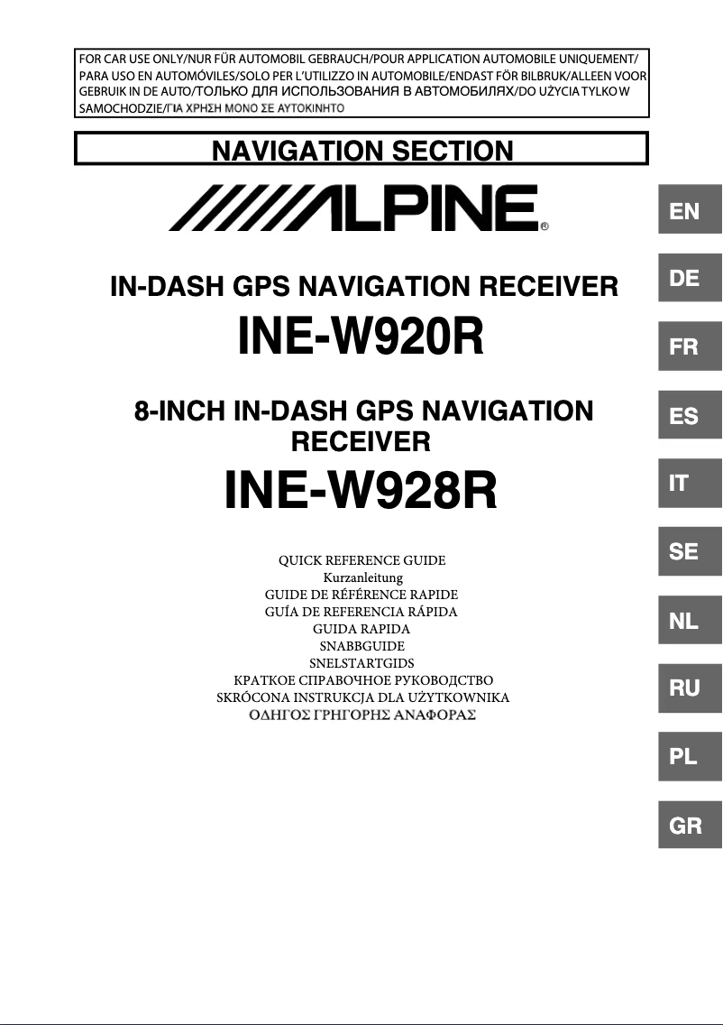 First page image of the manual for INE-W920R-NS