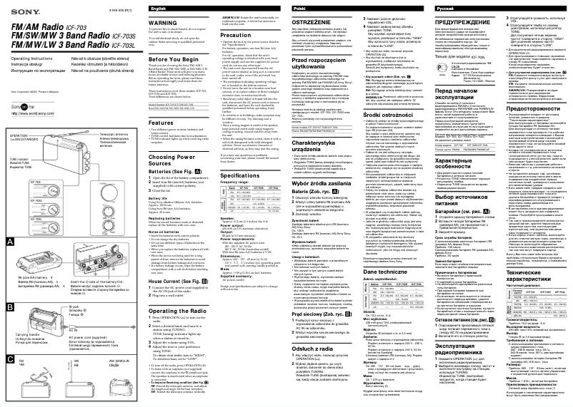Page 1 of the manual User Manual Sony ICF-703