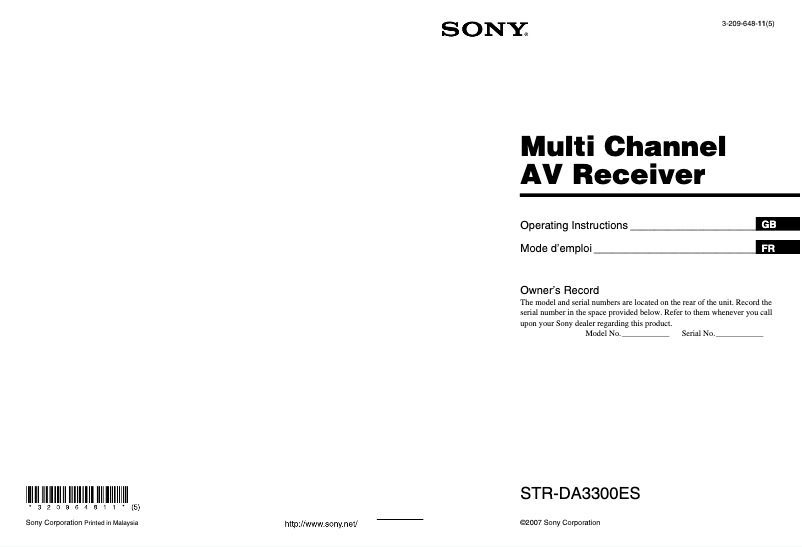 First page image of the manual for STR-DA3300ES