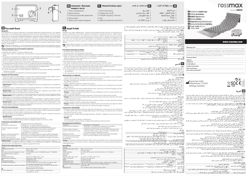 First page image of the manual for AM30