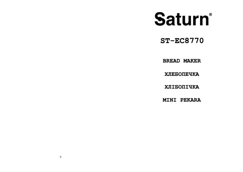 First page image of the manual for ST-EC8770