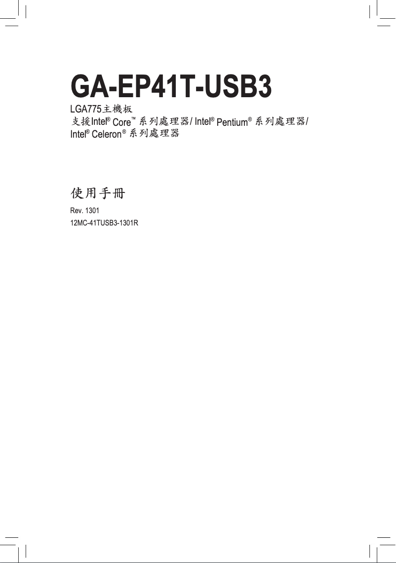 Page 1 of the manual User Manual Gigabyte GA-EP41T-USB3