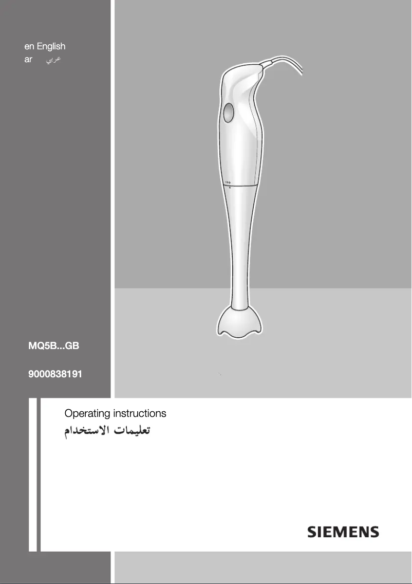 Page 1 of the manual User Manual Siemens MQ5B150GB