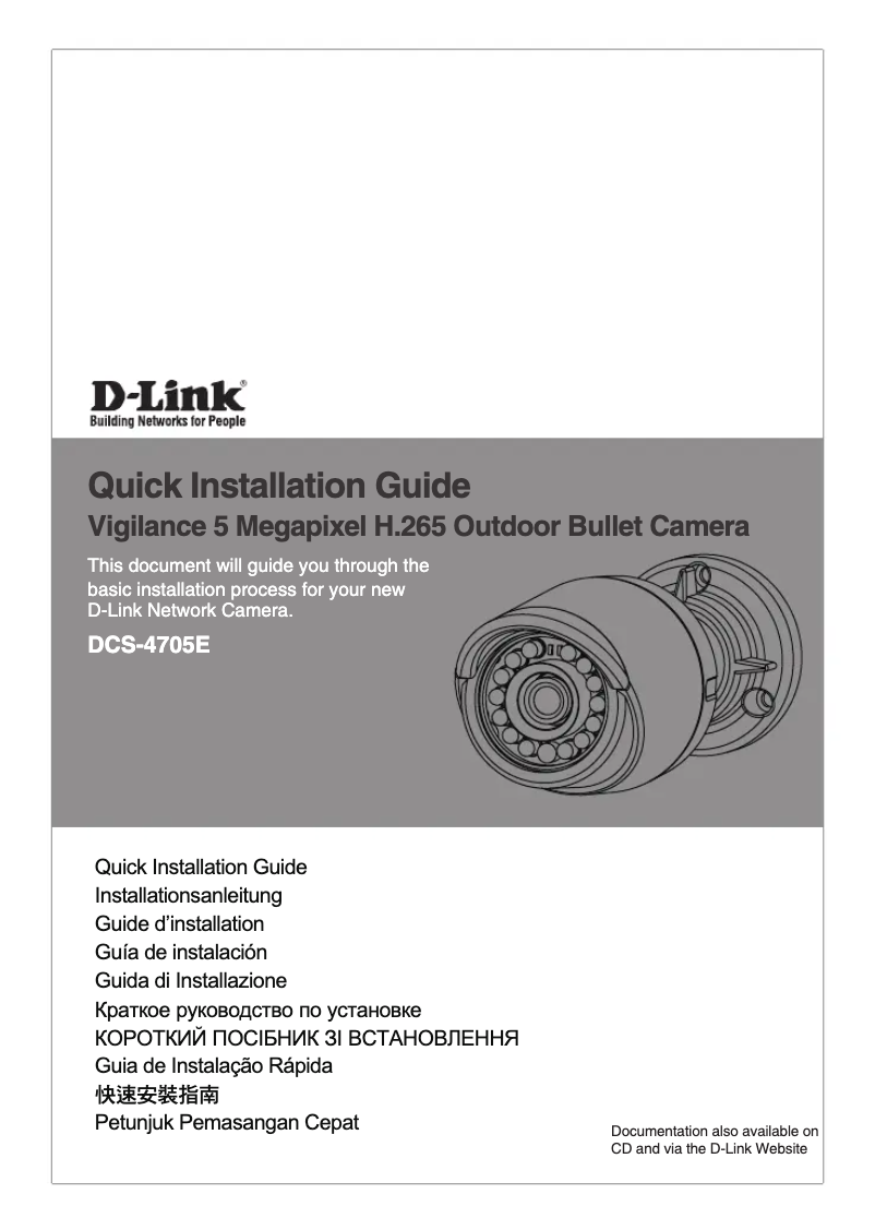First page image of the manual for DCS-4705E