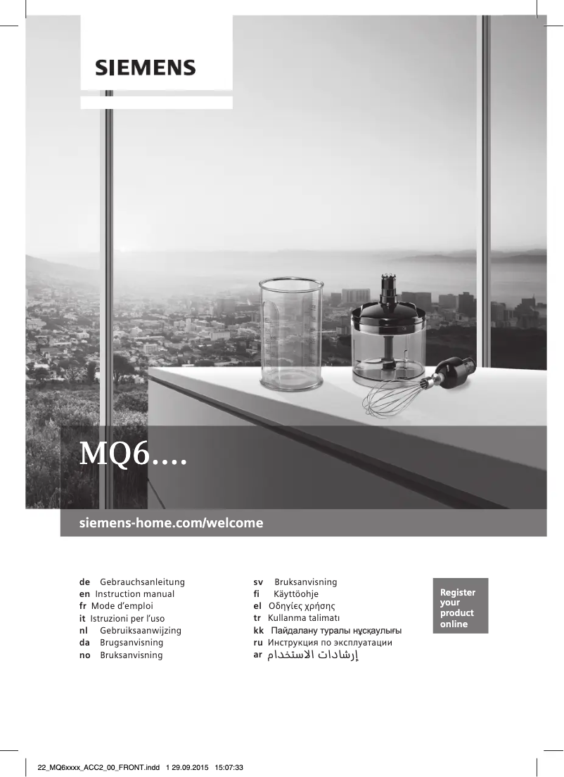 First page image of the manual for MQ66020