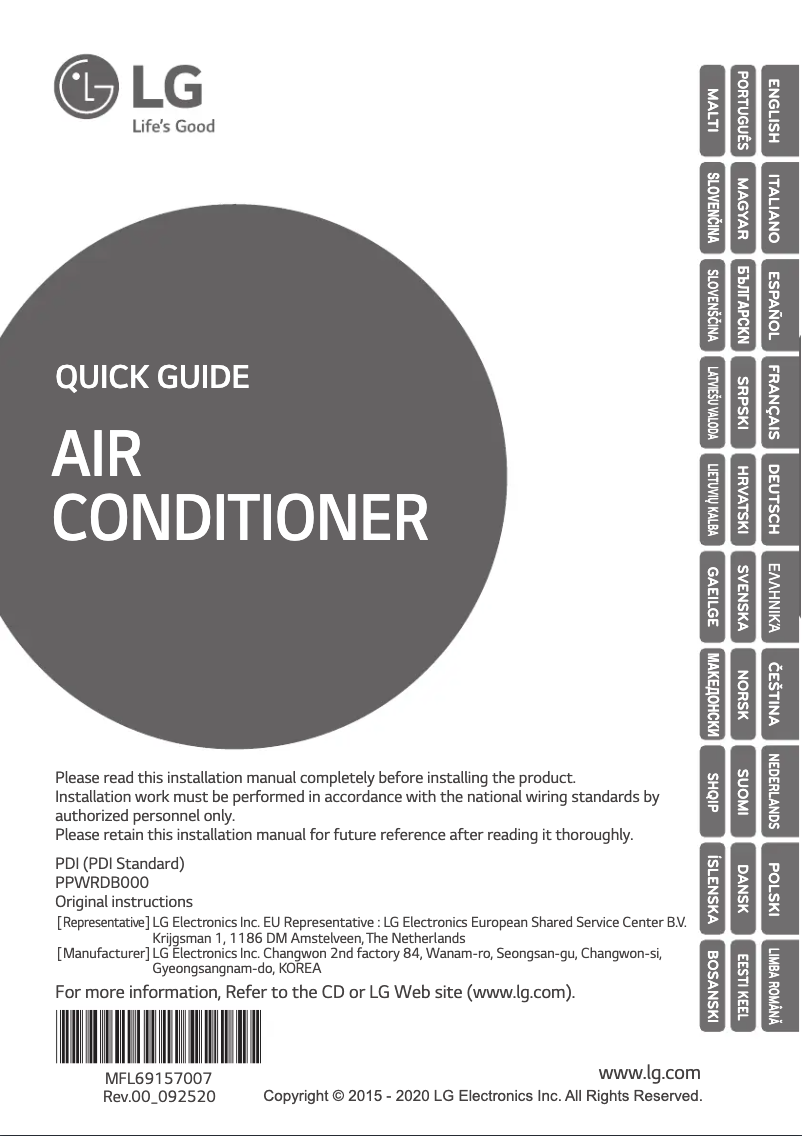 First page image of the manual for PPWRDB000