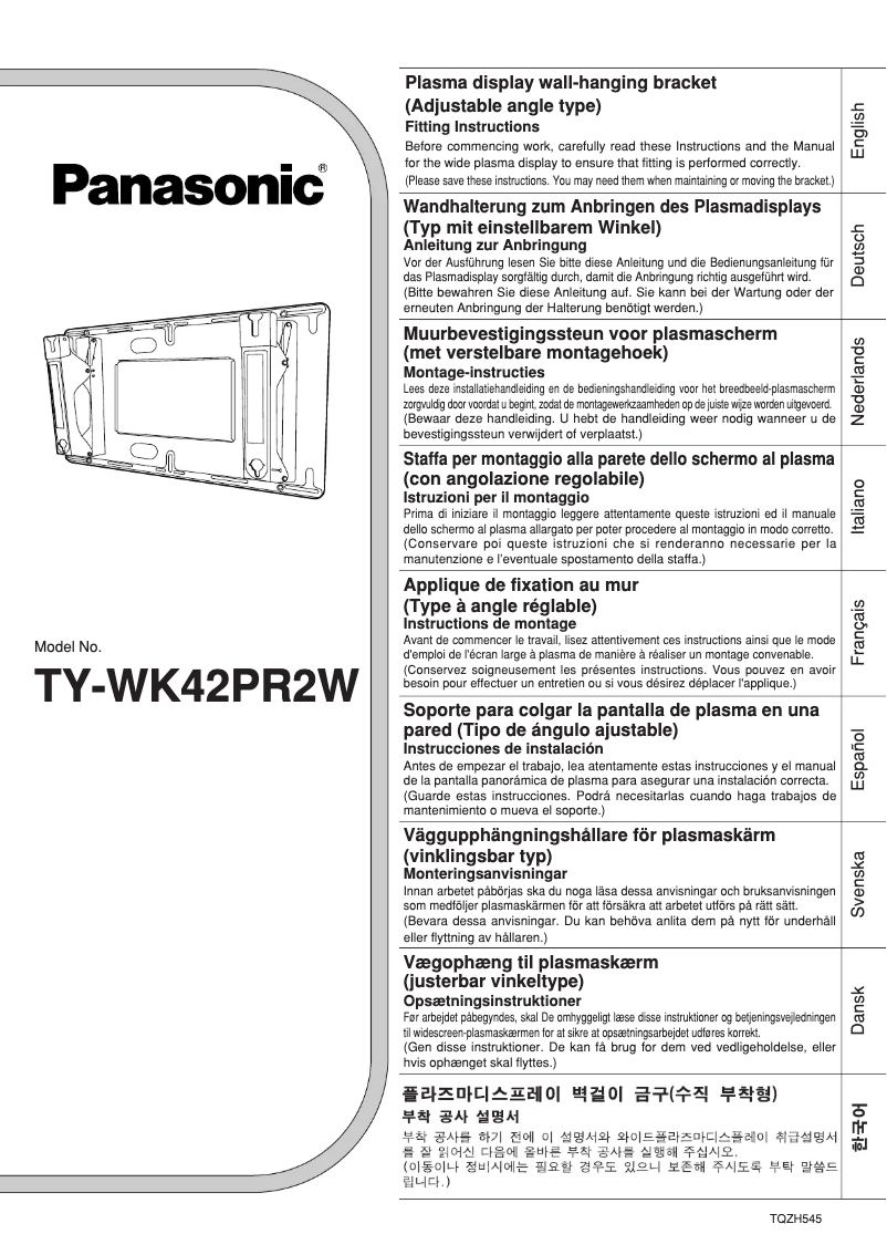 First page image of the manual for TY-WK42PR2W