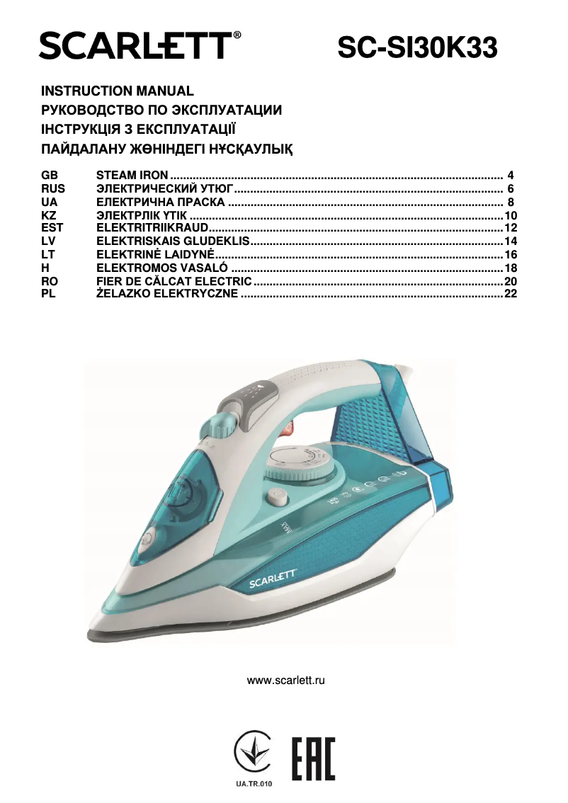 Image de la première page du manuel de l'appareil SC-SI30K33