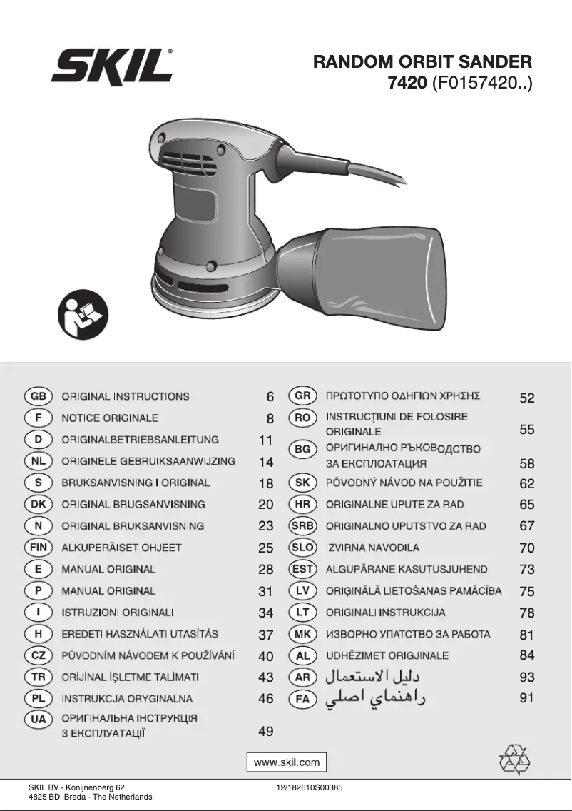 First page image of the manual for 7420 AA