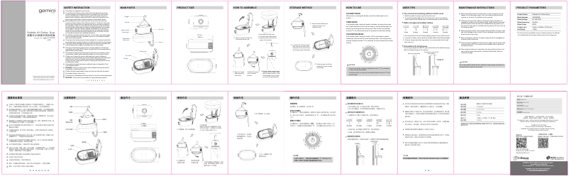 Page 1 of the manual User Manual Gemini GCD600BG