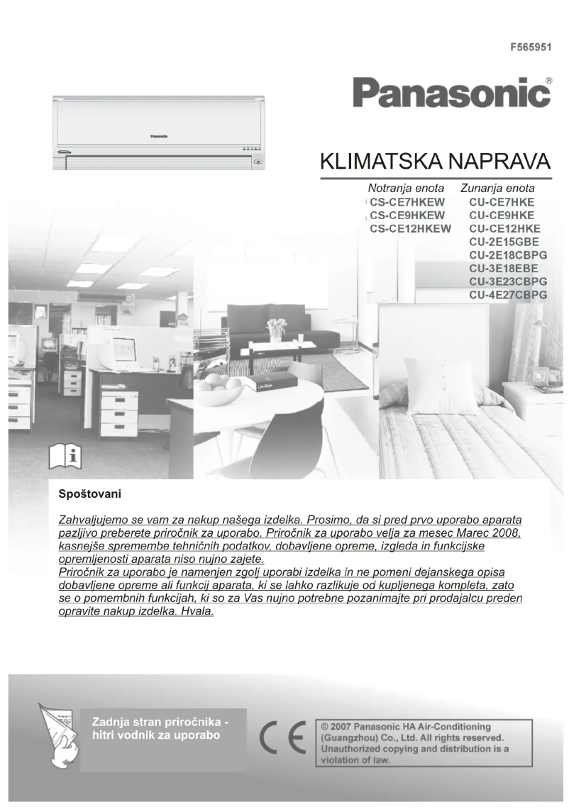 First page image of the manual for CU-CE12HKE