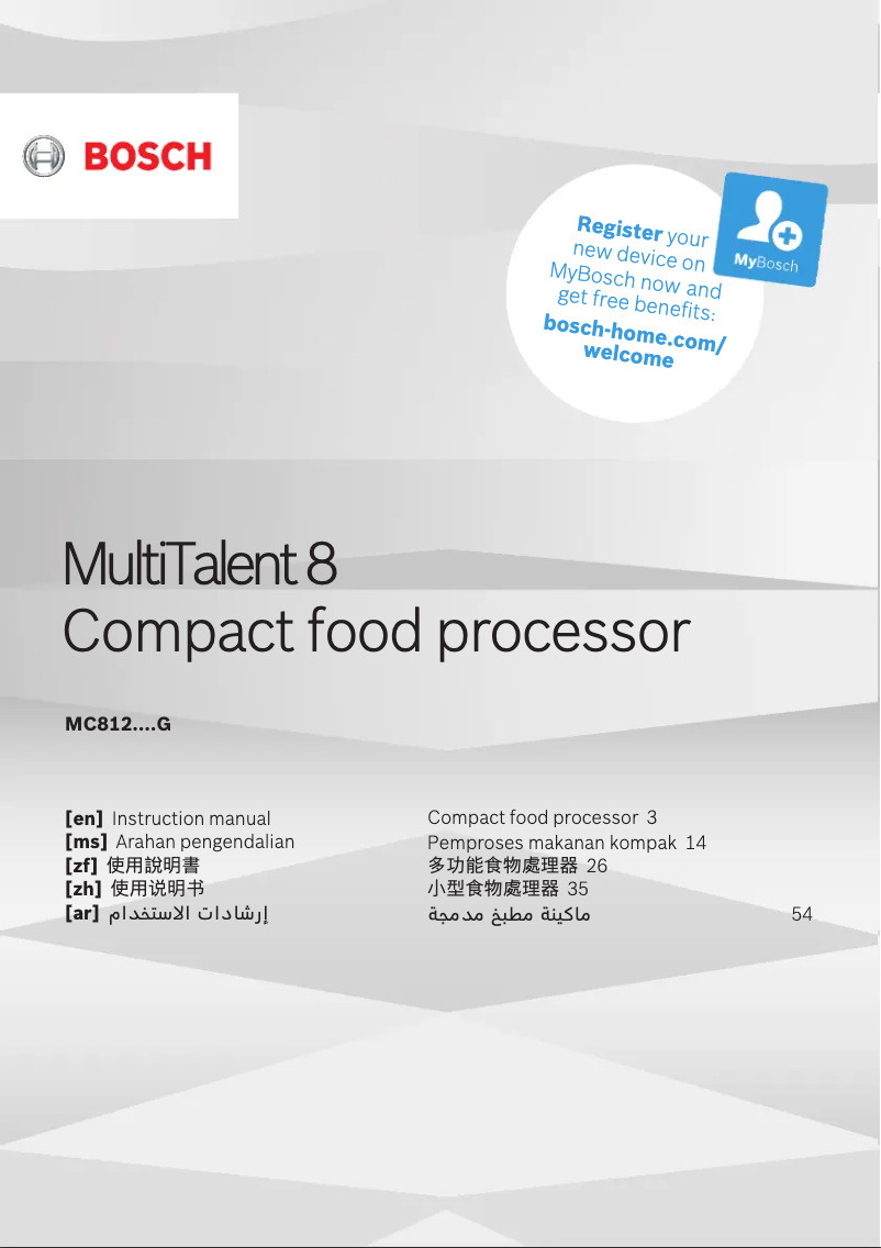 First page image of the manual for MC812M853G
