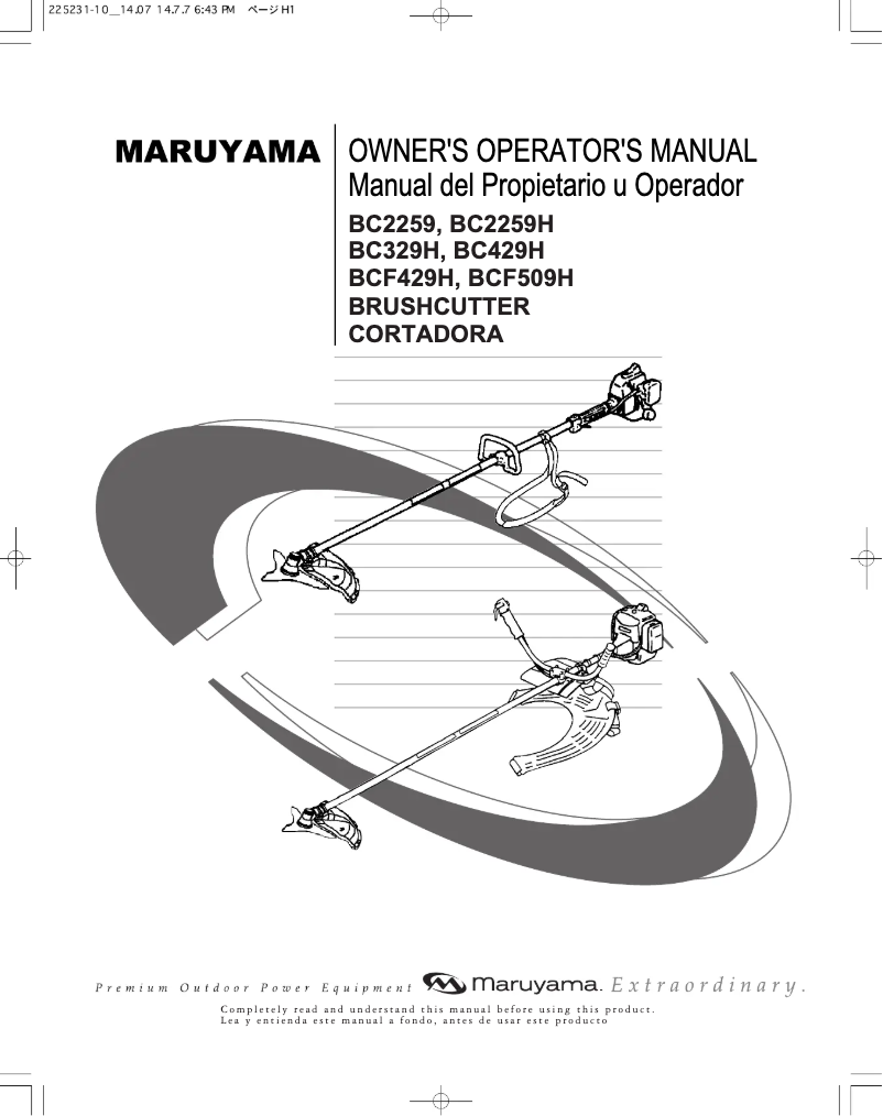 First page image of the manual for BC2259H