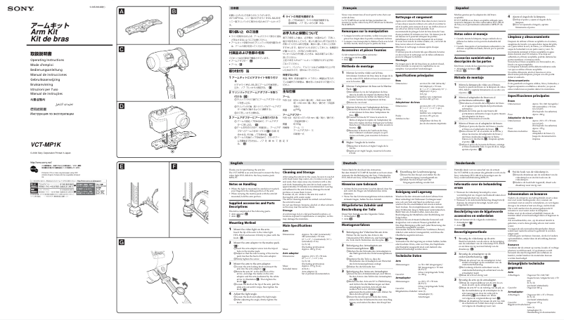 First page image of the manual for VCT-MP1K