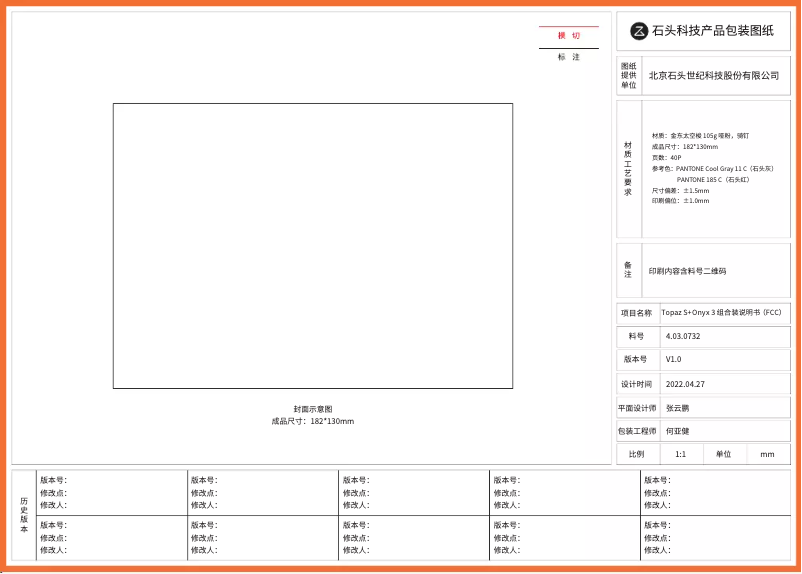 Page 1 of the manual User Manual Roborock S7 Pro Ultra