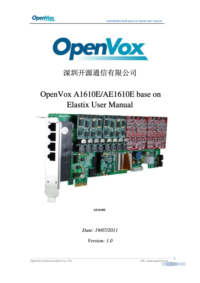First page image of the manual for AE1610P20