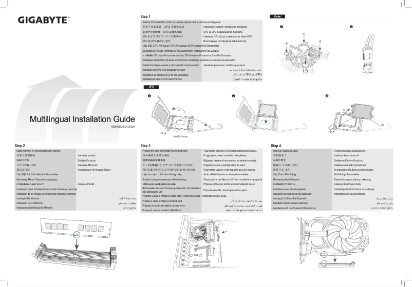 First page image of the manual for B660M POWER DDR4