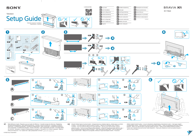 Page 1 of the manual Quick Start Guide Sony XR-77A84K