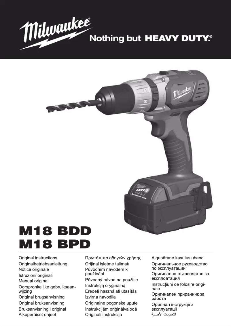 First page image of the manual for M18 BPD-202C