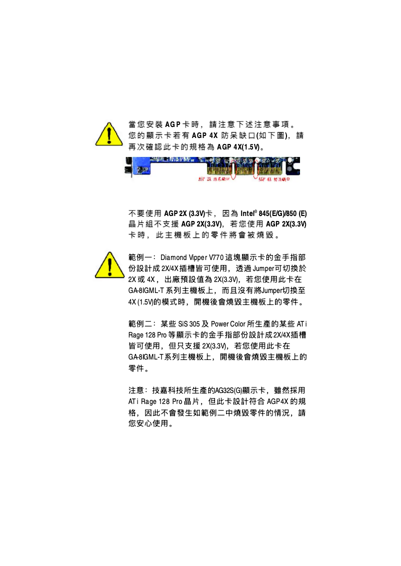 First page image of the manual for GA-8IGML-T