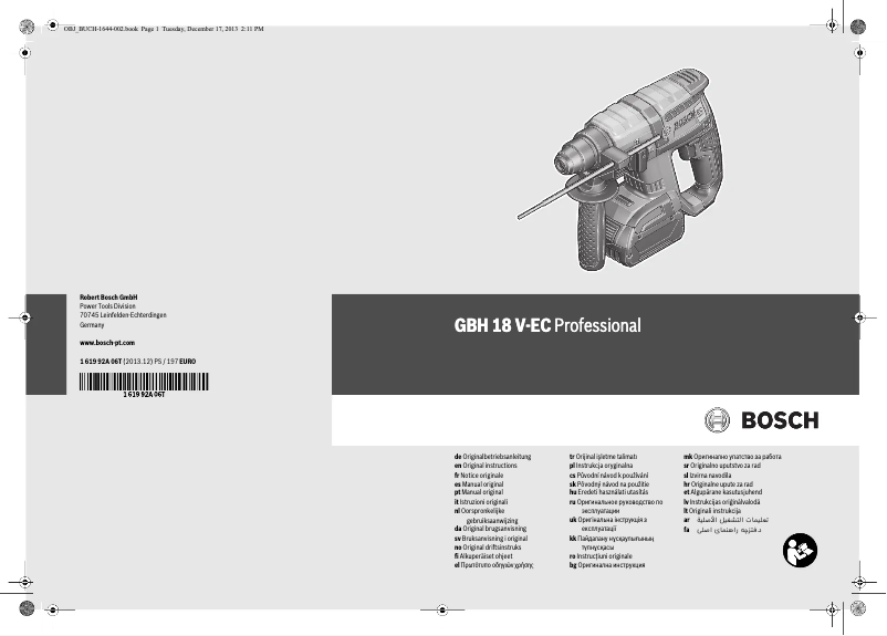 First page image of the manual for GBH18V-EC