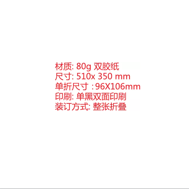 Page 1 de la notice Manuel utilisateur Aukey PB-XN10