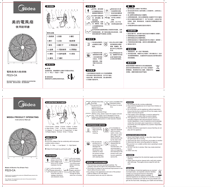 First page image of the manual for FE23-CA