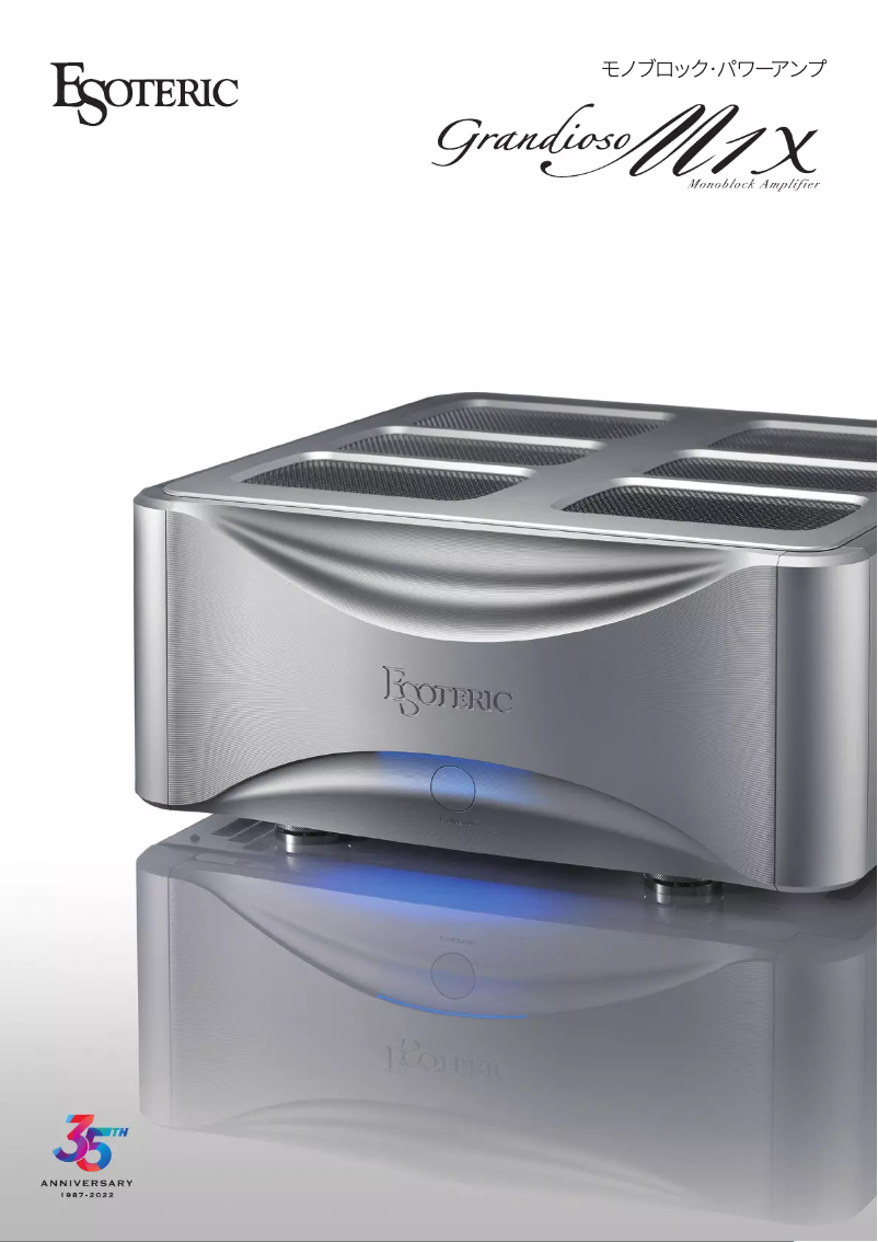 First page image of the manual for Grandioso M1X