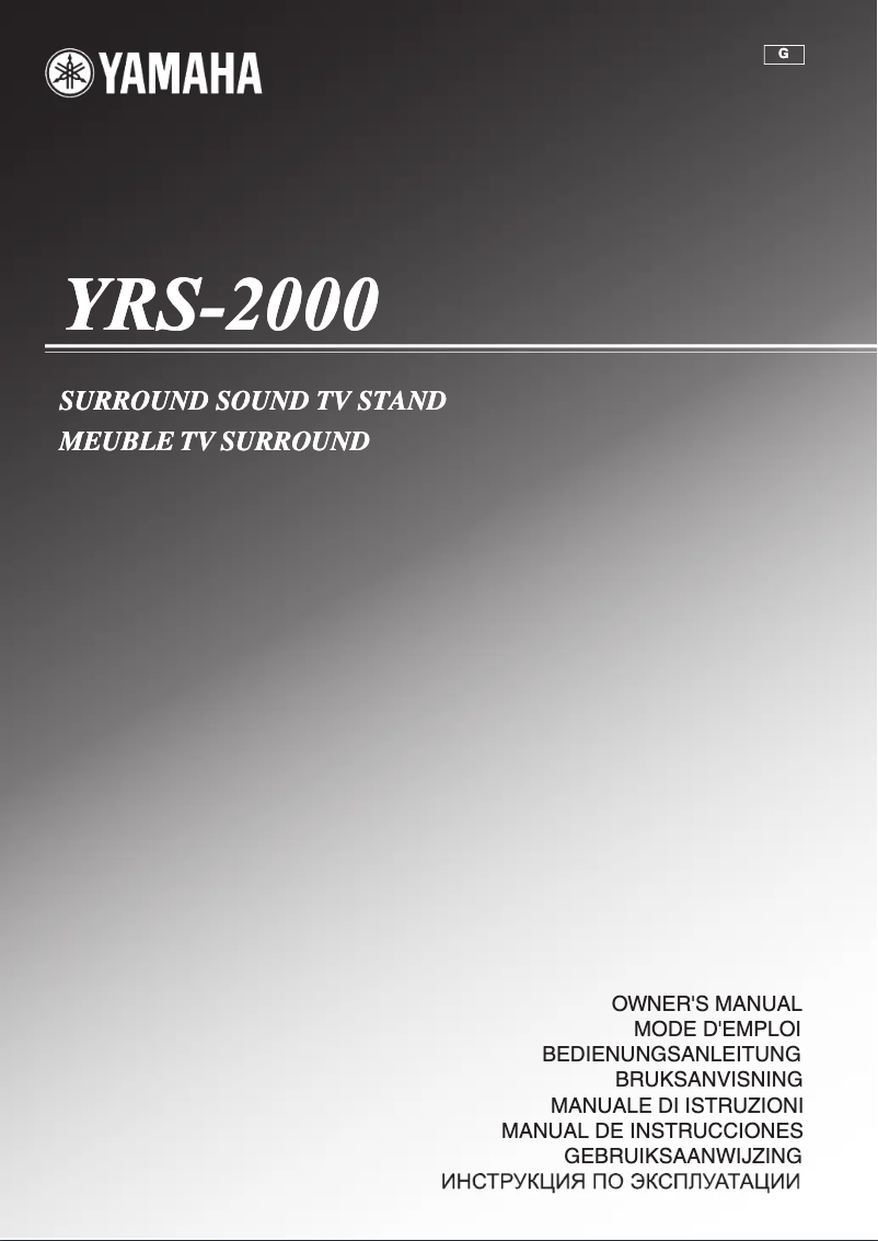 First page image of the manual for YRS-2000