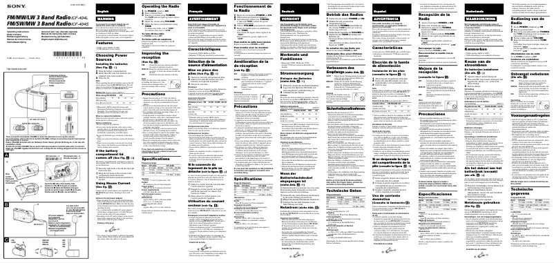 First page image of the manual for ICF-404S