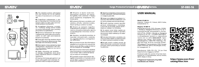 Page 1 of the manual Quick Start Guide Sven SF-08E-16