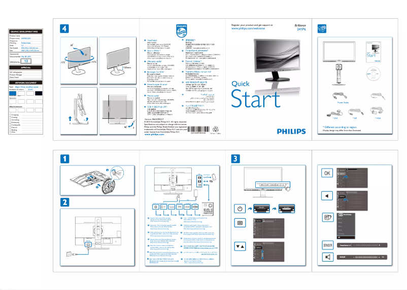 First page image of the manual for Brilliance P-Line 241P6EPJEB