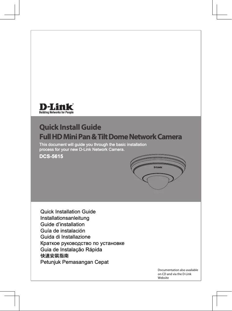 Page 1 of the manual Installation Guide D-Link DCS-5615