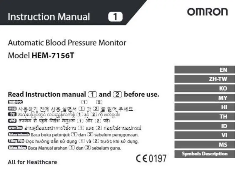 First page image of the manual for HEM-7156T
