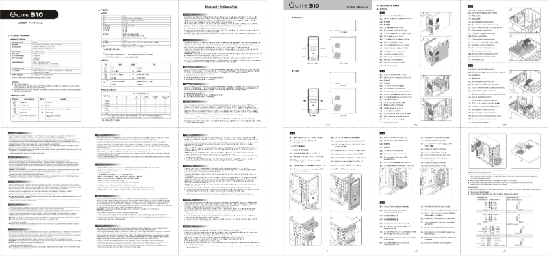 First page image of the manual for Elite 310