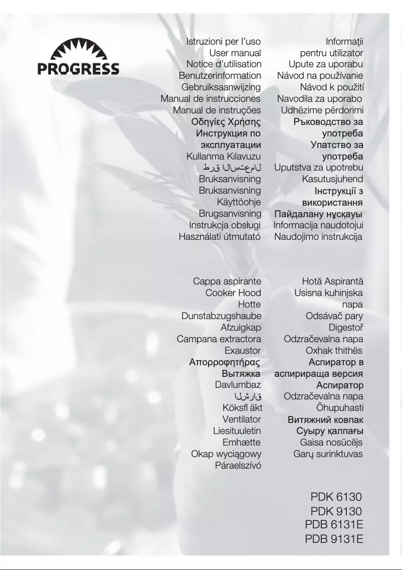 First page image of the manual for PDB6131E