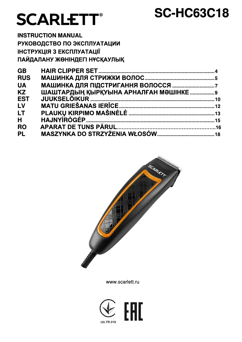 Page 1 of the manual User Manual Scarlett SC-HC63C18