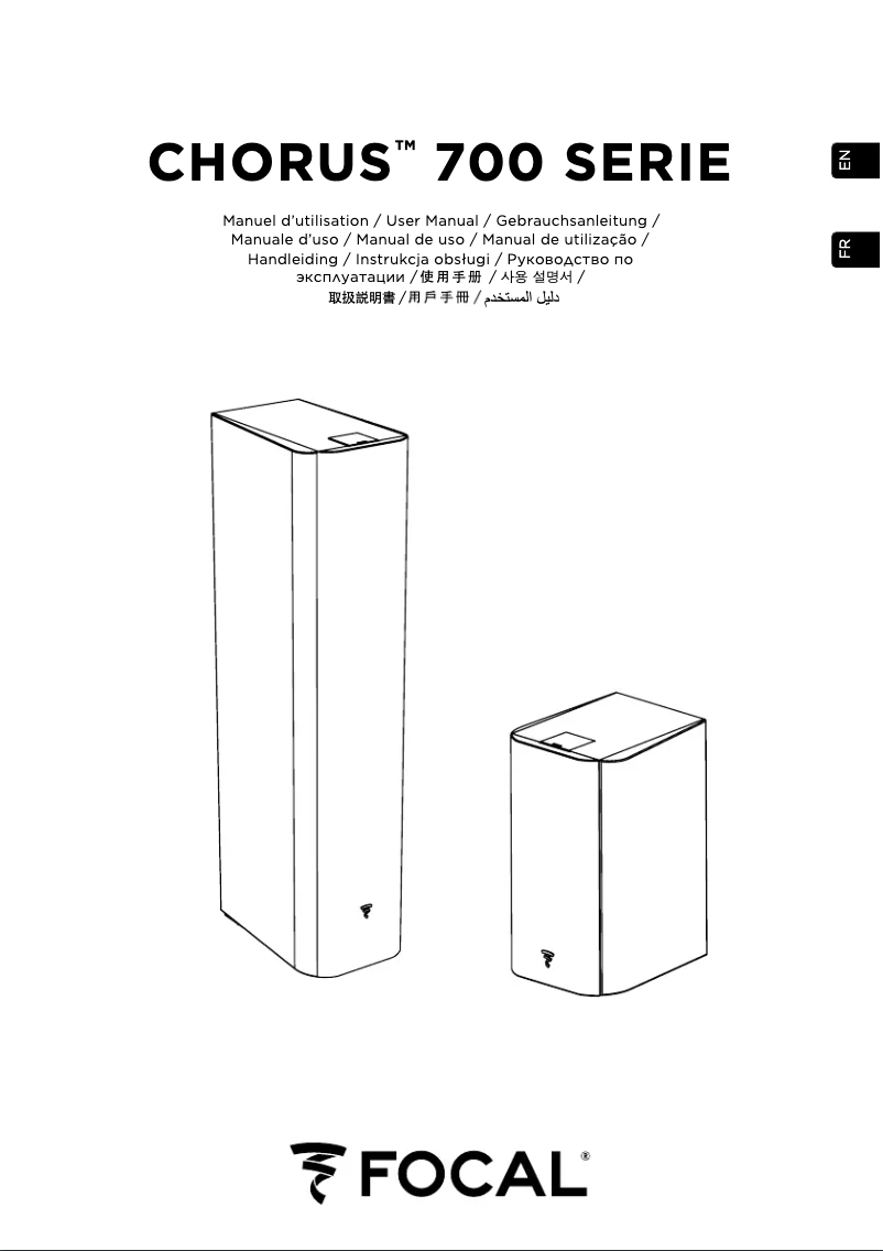 First page image of the manual for Chorus 706