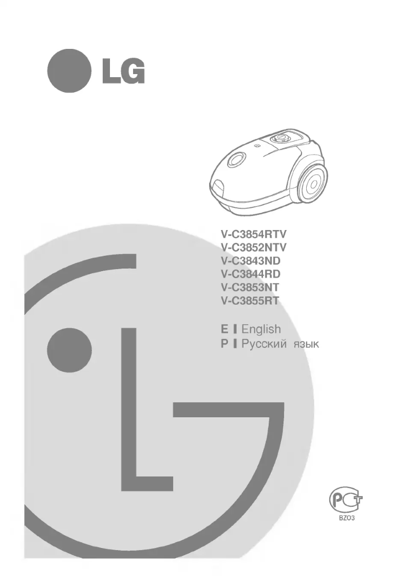 First page image of the manual for V-C3844RD