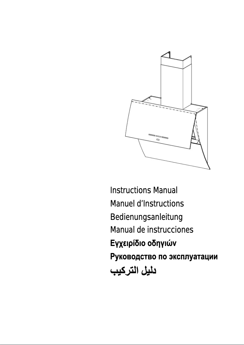 First page image of the manual for Ombre 800