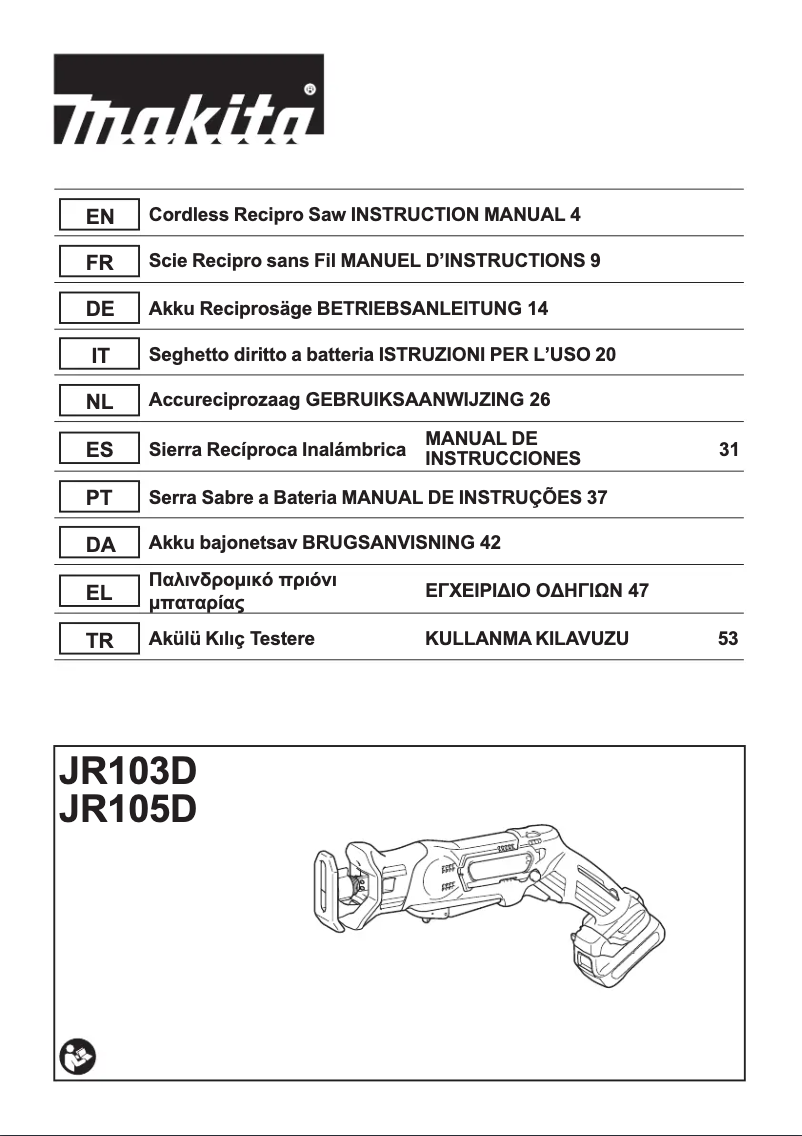 First page image of the manual for JR105DWAE