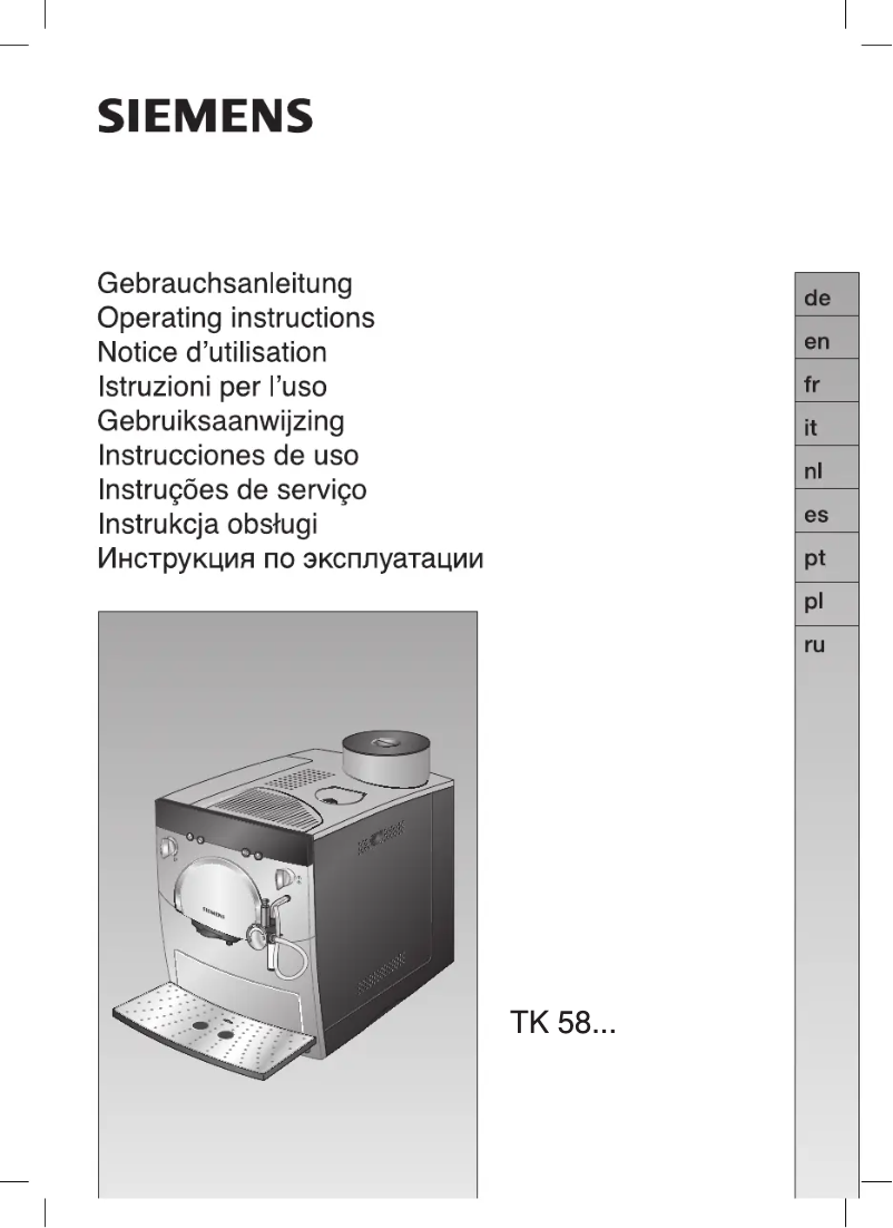 First page image of the manual for TK58001