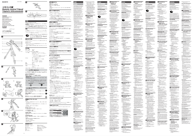 First page image of the manual for VCT-D480RM