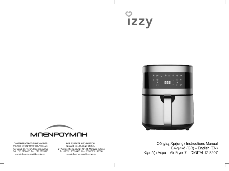 Page 1 of the manual User Manual Izzy Digital Air Fryer IZ-8207