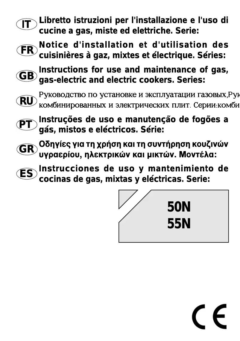 First page image of the manual for BO713