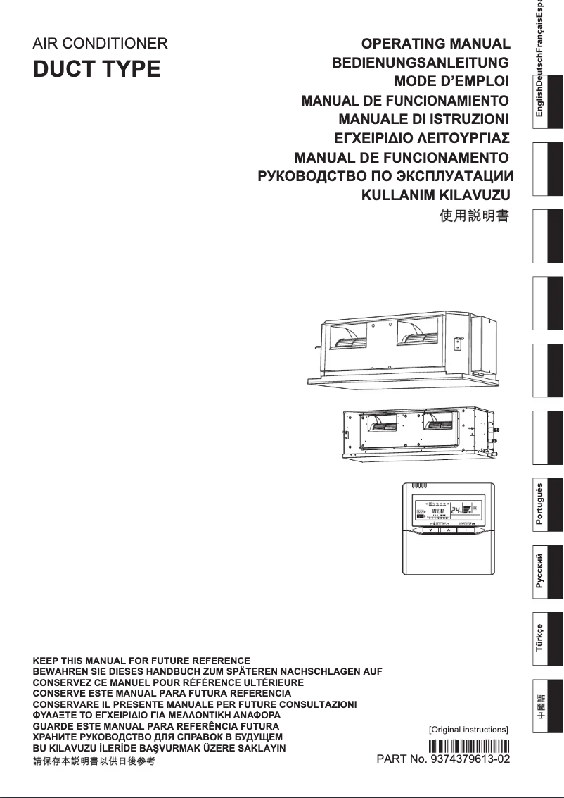 Image de la première page du manuel de l'appareil ARYG60LHTA
