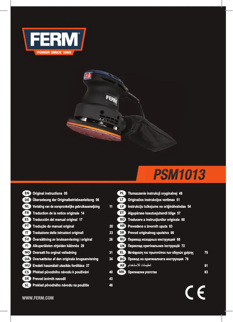 First page image of the manual for PSM1013