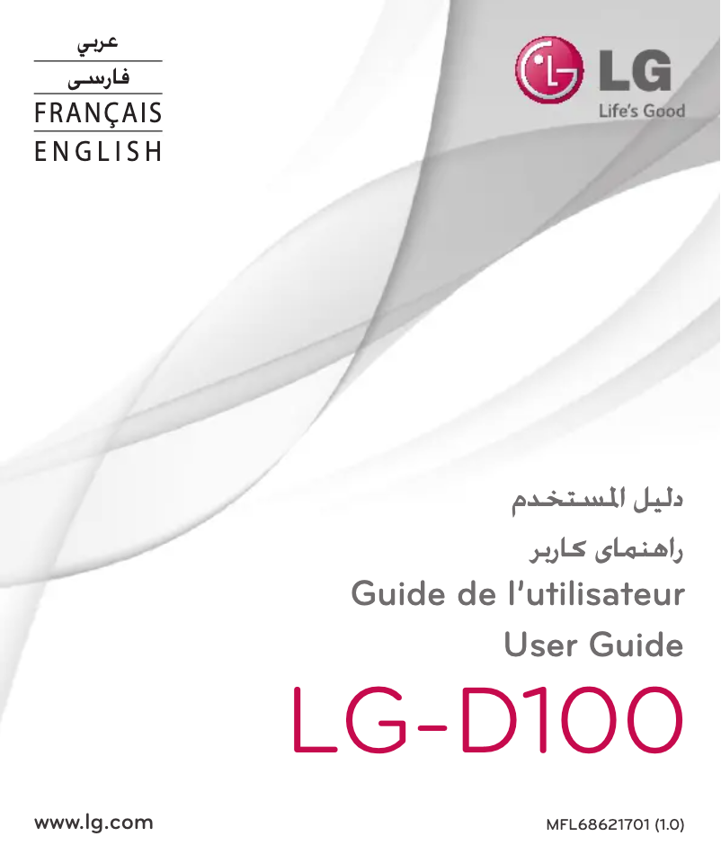 First page image of the manual for LGD100