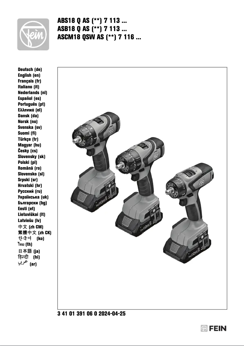 First page image of the manual for ASB 18 Q Select