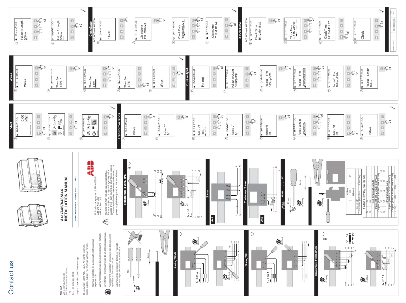 Image de la première page du manuel de l'appareil A42